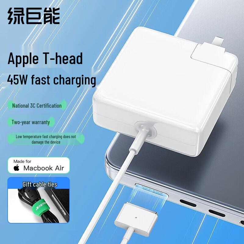 Llano 45W MagSafe Power Adapter for MacBook Air