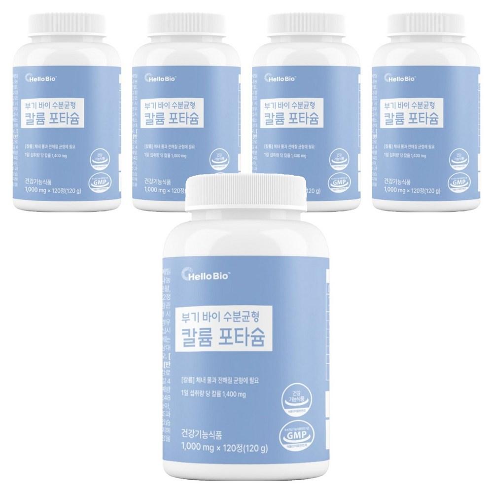 HelloBio Boogi By Moisture Balance Potassium 5 pcs 120 Tablets
