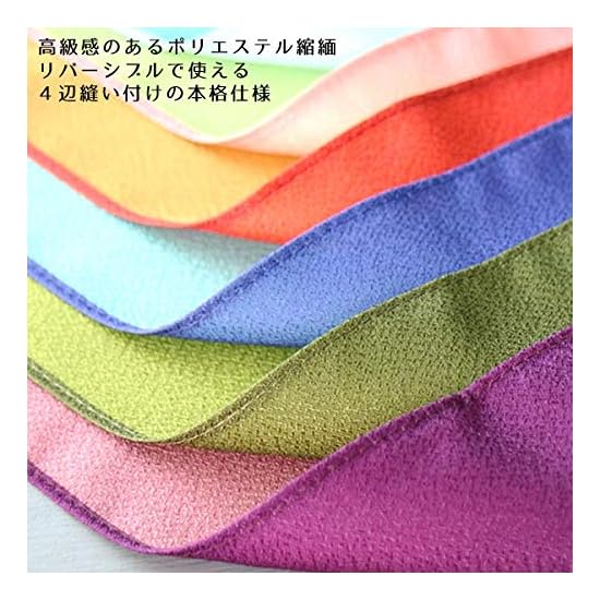 White House Large Furoshiki Wrapping Cloth, Solid Color, Double-Sided Dye, Polyester, 140×140cm (Nav