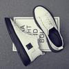 Fashion High Top Board Shoes for Men's Fashion, Thick Soles, Elevated Casual Shoes, Lace Up, Round Toe Men's Shoes, White Men's Shoes