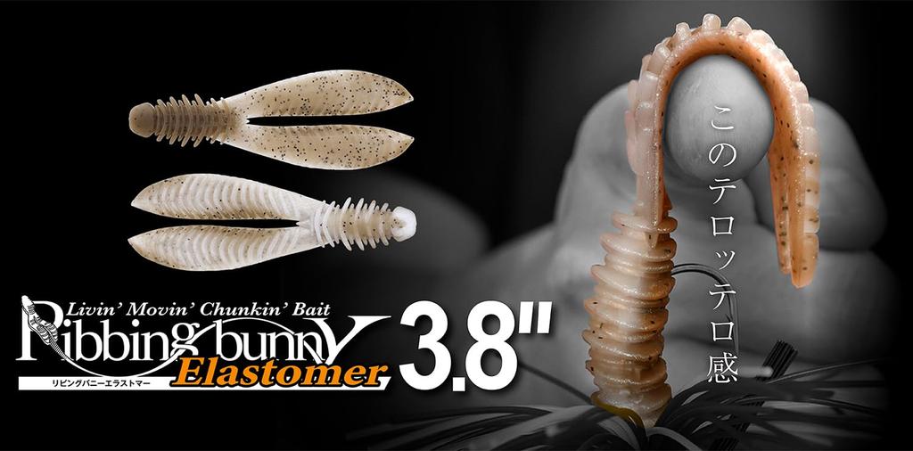 JACKALL Ribbing Bunny Elastomer 3.8-inch Soft Bait - Strawberry Milk, 3 Pieces