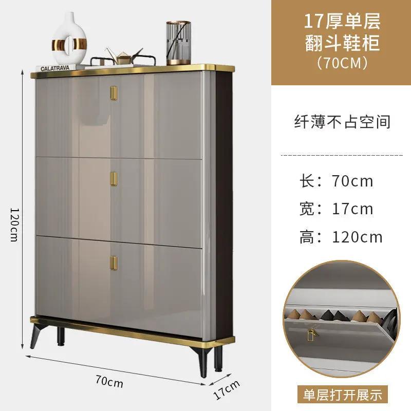 Современный легкий роскошный ультратонкий откидной шкаф для обуви 17 см, входная дверь, большая вместительная полка для обуви, корпусная мебель