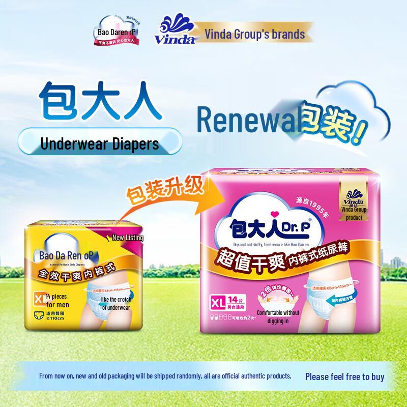 Dr.P Adult Super Dry Pull-Up Diapers