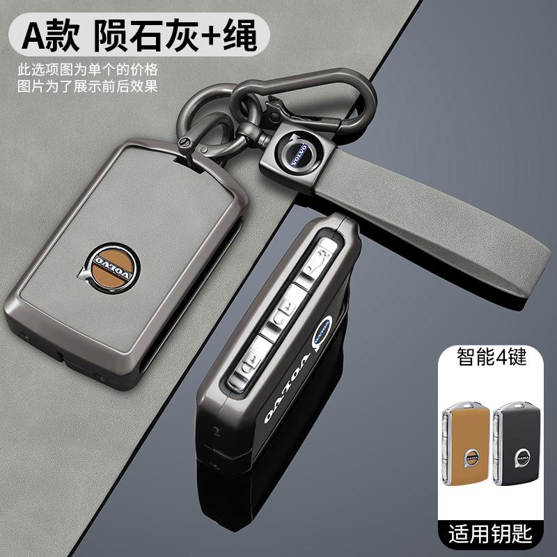 bnf5 Zinc Alloy Car Key Case Shell Cover Holder Protection For Volvo XC40 XC60 S90 XC90 V90 2017 2018 T5 T6 T8 Polestar 1 2 Accessory