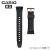 CASIO Pro Trek Replacement Urethane Strap for and Band, PRW-200J PRS-500