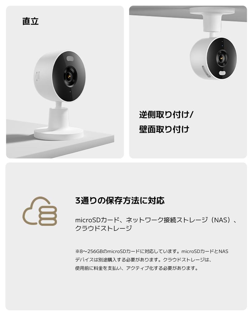 Xiaomi Сетевая камера Камера безопасности 3 мегапикселя 2K HD Уведомления в приложении Удаленная проверка Звонок Обнаружение движения ИИ Xiaomi Smart Camera C100 [Alexa]