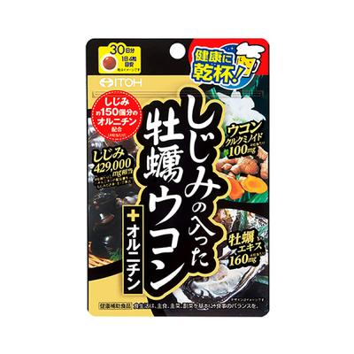 Устрицы с моллюсками Куркума + Орнитин 120 таблеток