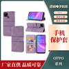 Чехол Realme card C25S A52 подходит для чехла мобильного телефона мечта защитный шнурок OPPO кожаный защитный чехол флип кожаный