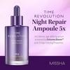 Time Revolution Night Repair Ampoule 5X 70ml AUTHENTIC STORE