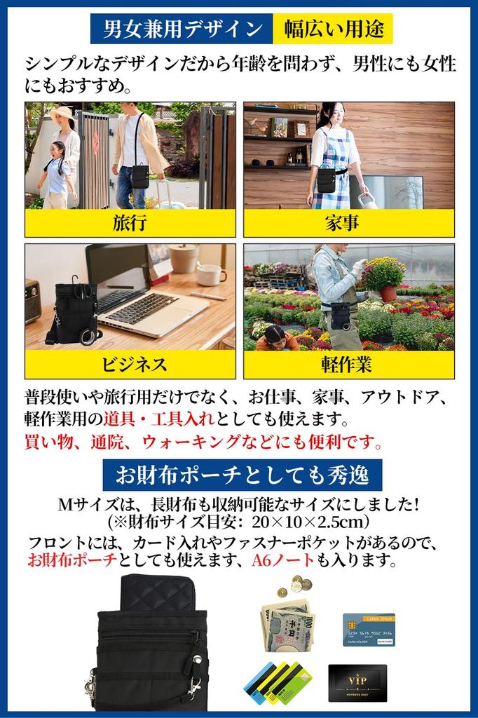 ВСЕ ПЕРЕД Мини Сумочка с Поясом Смартфон Ножницы Медсестра Для Ношения Работы Вмещает Две Включает Подходит для Формата Записной Книжки A6 Темно-синий [НОСИТЕ ОДНУ] 4-сторонняя Карабин,