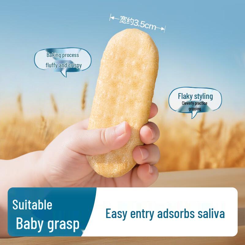 Оригинальные рисовые крекеры Woyaya Baby