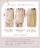 Two Hatch Breast Cover Bathing Hair Scar Stylish and Single Nude Beige Towel, Towel, Turban, Post-Surgery, Cover, Cute, Towel, O6, Long,