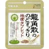 Ryukakusan Nodosuikkiri Kikyo Tablet - Green Tea Herb Flavor 10.4gContains Azuki Bean and Tea” Ingr Contains Azuki Bean and Tea” Ingredients from Join