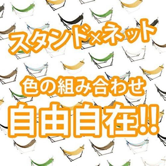 Отдельно стоящий качающийся обычный тип черный x гамак, макет, [складной гамак] (стойка сетка бежевая)