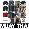 Dragon Muay Thai Kick Boxing MMA Shorts Men Women Unisex Casual Sportswear Double Layer Quick Dry Breathable Training Sport Gym Fitness Workout