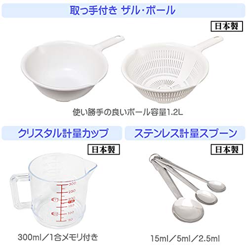 12-Piece Cookware Set for Single-Person Living, Induction Compatible, Mint Green