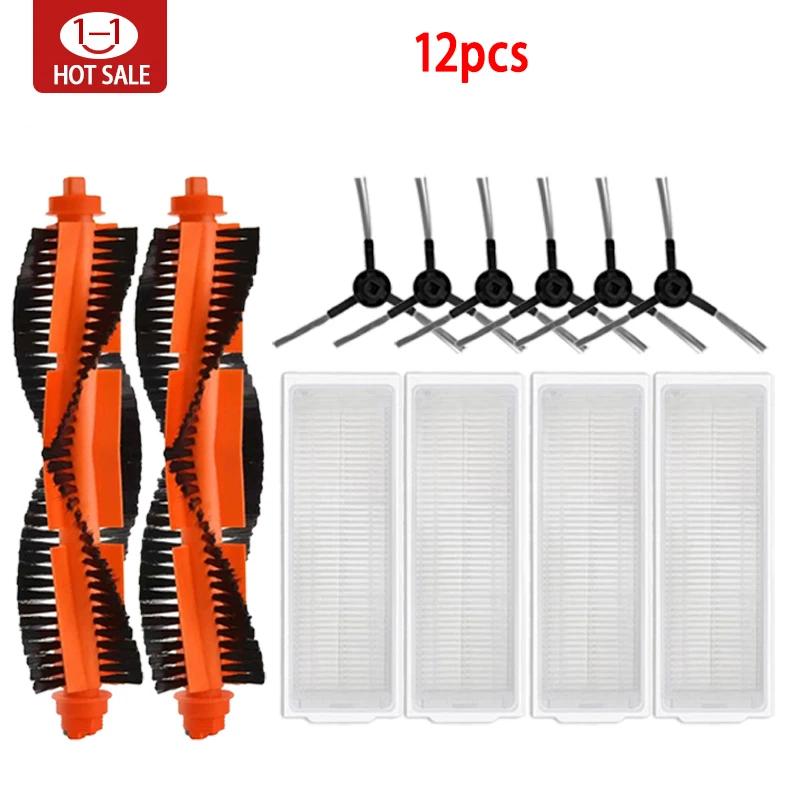 Для Xiaomi Mijia Mi Robot Vacuum-Mop Pro STYTJ02YM 2S / 3C / Conga 3490 Viomi V2 PRO V3 SE Основная боковая щетка HEPA-фильтр Часть для мытья полов