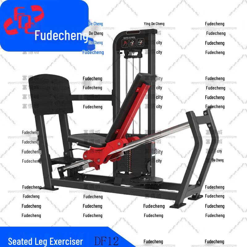 Fudecheng Strength Training Equipment