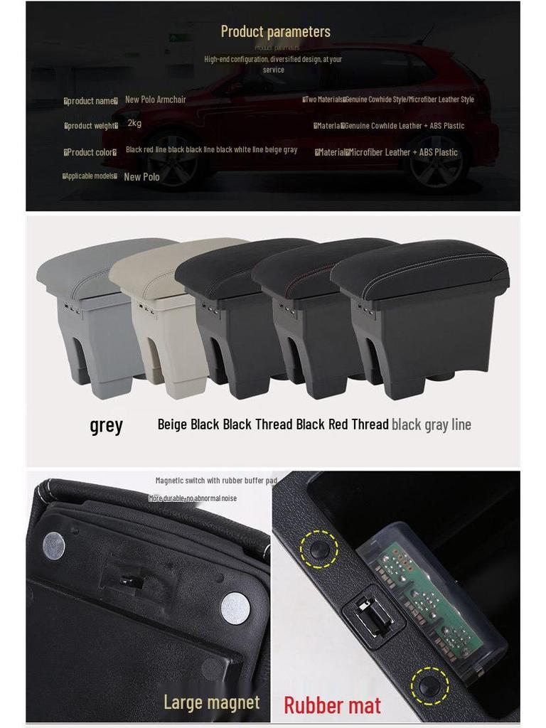 2018 VW Polo Бокс подлокотника и аксессуары для обновления центральной консоли 2017+