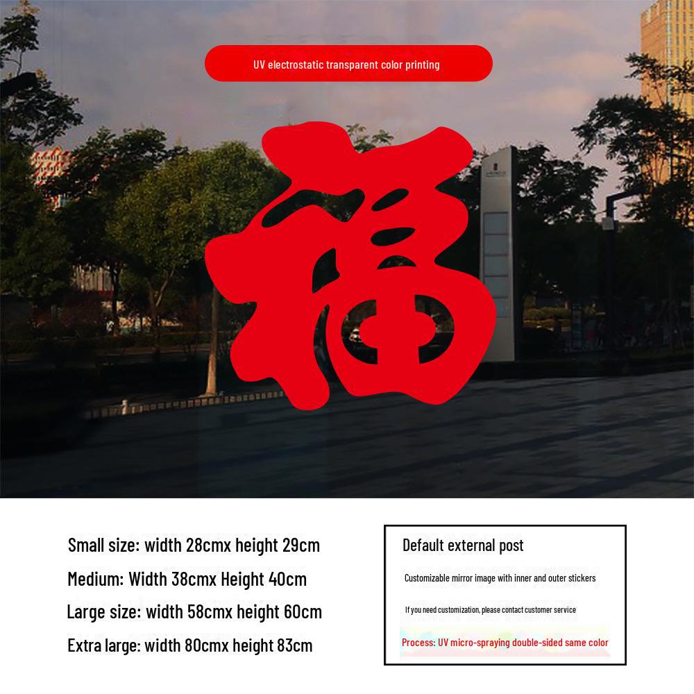 2025 год Змеи Фу Персонаж Окно Цепочки: Праздничный статический электрический декор для дверей и стекла