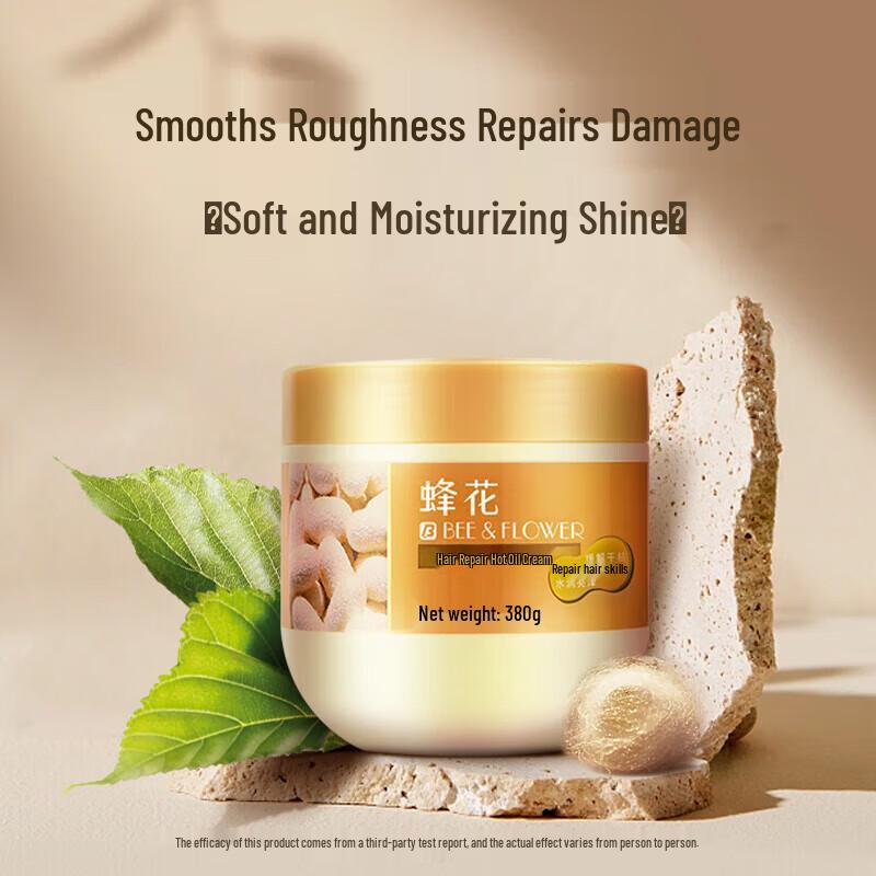 Lafang Smooth Shampoo & Bee Flower Hair Mask Set