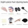 Набор инструментов для окрашивания волос из 8 предметов: В комплект входят миска, шаль, перчатки и расческа.