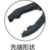 HOZAN Chain Pliers for Industrial and Motorcycles P-221 Machinery, Bicycles,
