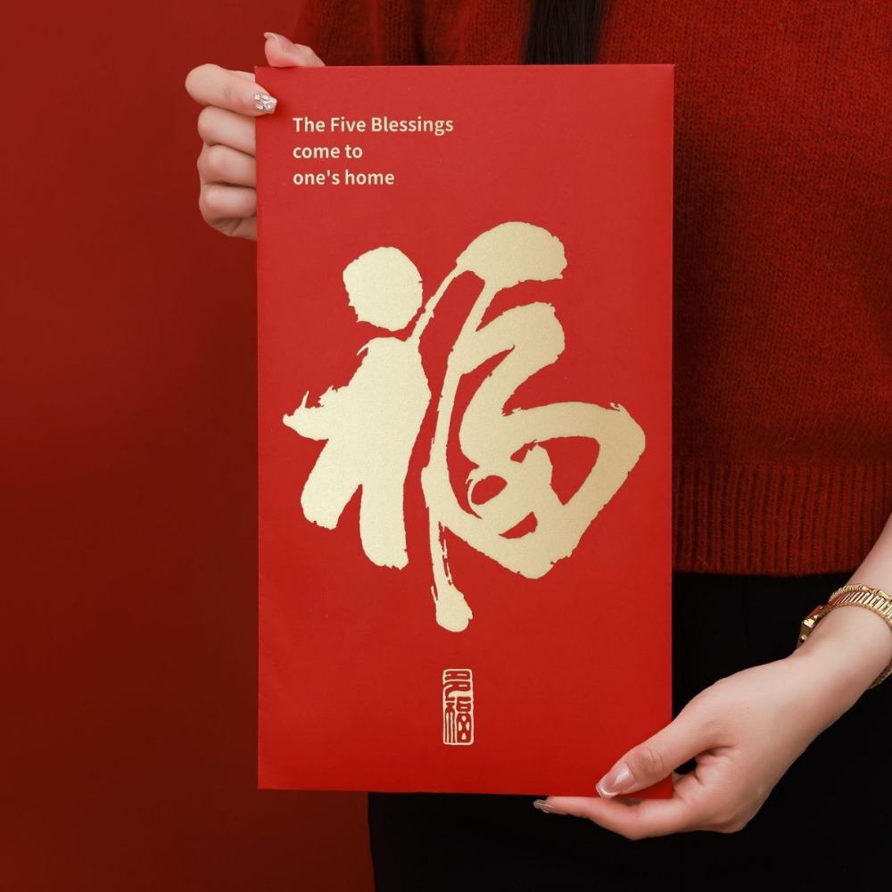 Paper Large Red Envelopes Chinese Style Money Pockets Practical Money Bag  Lunar New Year