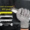 Покалывание Уровень 5 Защитные перчатки из HPPE, устойчивые к порезам