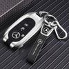 VFO1   Car Key Case Cover for Mercedes-Benz A B C E G S Class CLA CLS GLA GLB GLC GLE GLS EQA EQB EQC 3 Buttons Auto Accessories