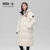 YAYA Unisex Wang Yibo Endorsed Long Down Jacket, 2025 Winter Collection