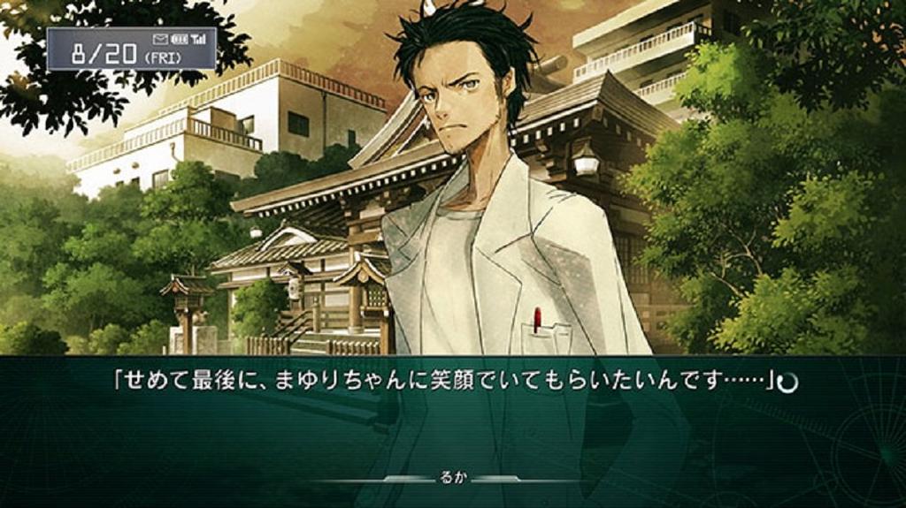 Steins Gate Linear Bounded Phenogram Limited Edition PS Vita Game with RaiNet Upa Bandages and Bonus DVD