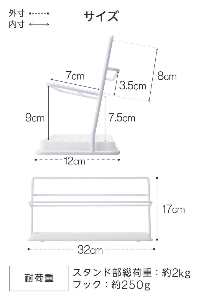 ELECOM Подставка для сушки бутылок 500 мл с белым [для бутылок/2-литровых кувшинов/детских чашек/тамблеров] Устойчивая к ржавчине, Нескользящая, Крючки, "Боковая" (КАВКСТБТВХ)