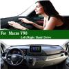 Для SAIC Maxus LDV V90 Deliver 9 Euro 6 L3 H3 Коврик на панель приборов Накладка на приборную панель Солнцезащитный коврик Декоративные элементы на панель