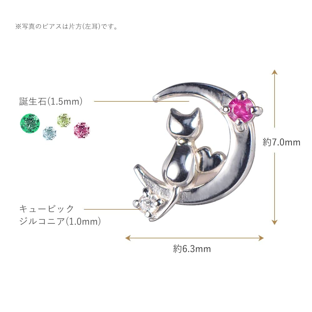 Серьги с мотивом «кошка-полумесяц», серебро, камень по выбору, женский (Февральский аметист)