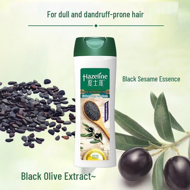 Hazeline Black Bright Питательный шампунь