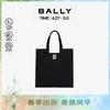 BALLY Men's Soft Easy Tote S Bag