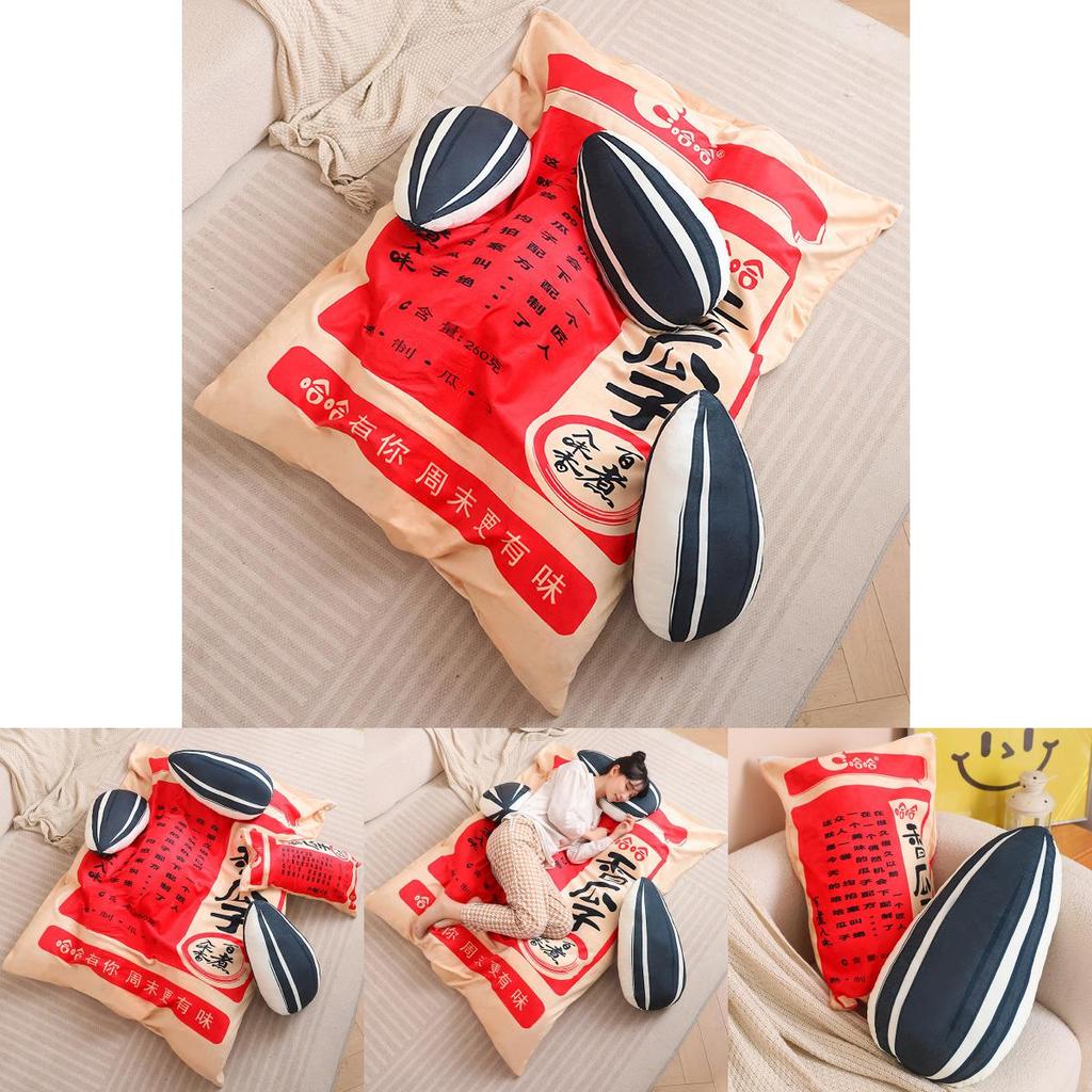 Веселая и очаровательная подушка-обнимашка в виде арбузного семечка для уютного отдыха на диване