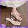 One Word with High Heel Sandals Women's Summer Explosion Transparent Crystal Thick Heel Cool Slippers Outside Wear