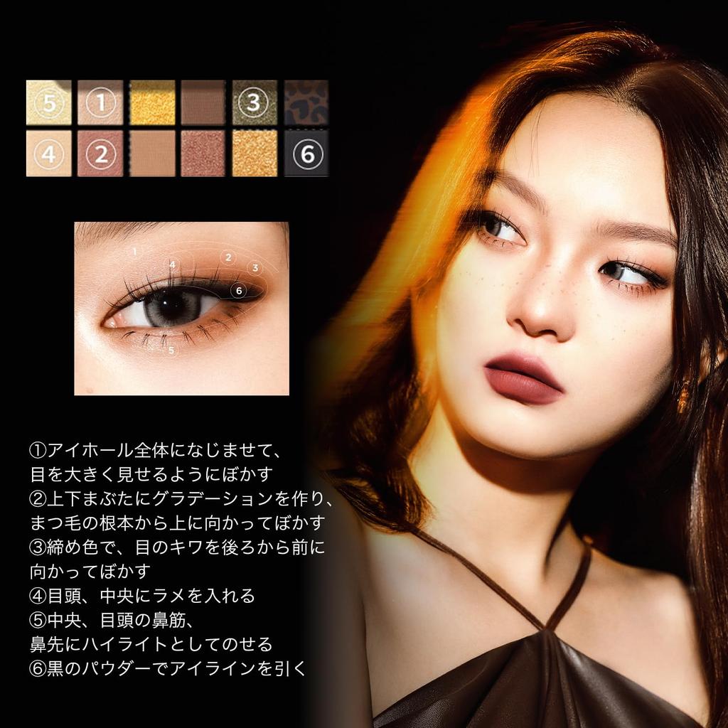 PERFECT DIARY Палетка теней для век Animal x 12 (1.2г цветов) (Золото)