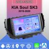 Android Carplay Car Radio For KIA Soul SK3 2019-2020 Multimedia Player Head Unit Stereo GPS Navigation BT WIFI 2+32GB