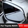 Накладка-козырек на зеркало заднего вида Для Toyota RAV4 RAV 4 2024-  Хромированная накладка на боковые зеркала автомобиля Защита от дождя Козырек от солнца Аксессуары