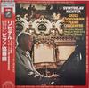LP Record SVIATOSLAV RICHTER, EDVARD GRIEG, R - Grieg & Schumann Piano Concertos EAC81008 ANGEL 1975 Japan Obi Classical Used
