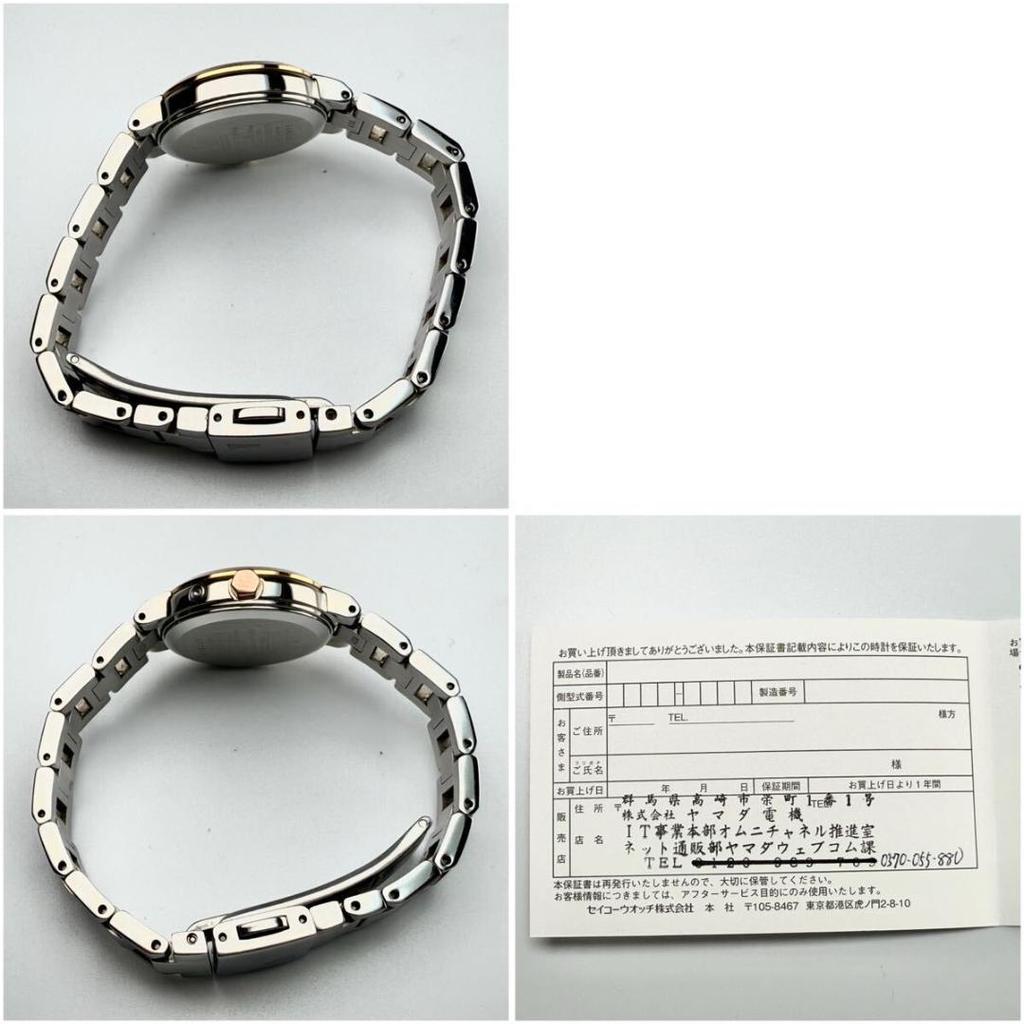 [USED] Working Seiko Lukia Watch, Radio-controlled Solar, Date, Pink Dial