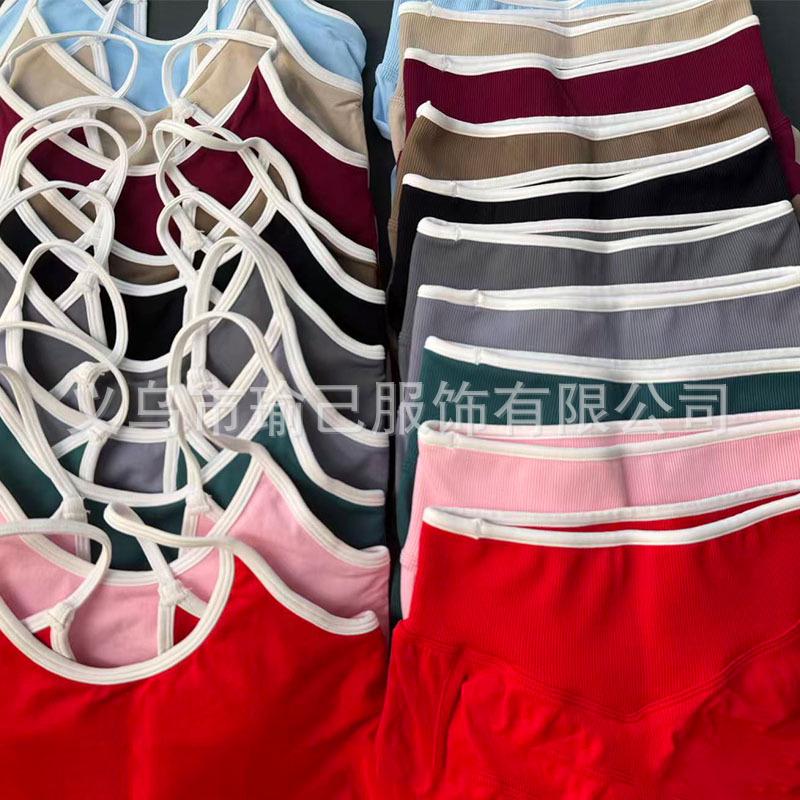 Женский бесшовный спортивный костюм для йоги TEVEO с цветовыми блоками: Быстросохнущая одежда для фитнеса с красивым дизайном спины.