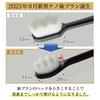 Nano Soft Toothbrush that damage your Adult Toothbrush, Bristles, 6-Pack [Nano won't gums] Wide, Ultra-Fine Bristles, Toothbrush, Toothpaste, (White,