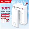 Huawei Ультратонкое SuperCharge зарядное устройство GaN 66 Вт