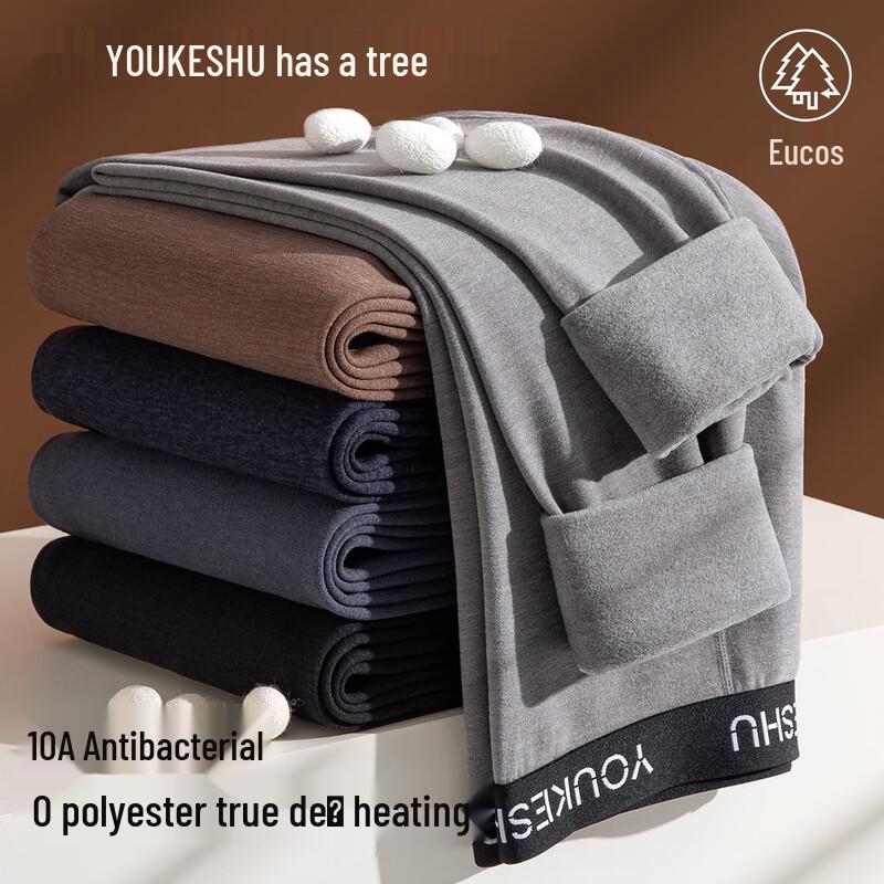 YOUKESHU Men's Thermal Underwear Pants with Velvet and Silk Blend