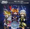 Weiss Schwarz Booster Pack Magical Girl Lyrical Nanoha Reflection BOX