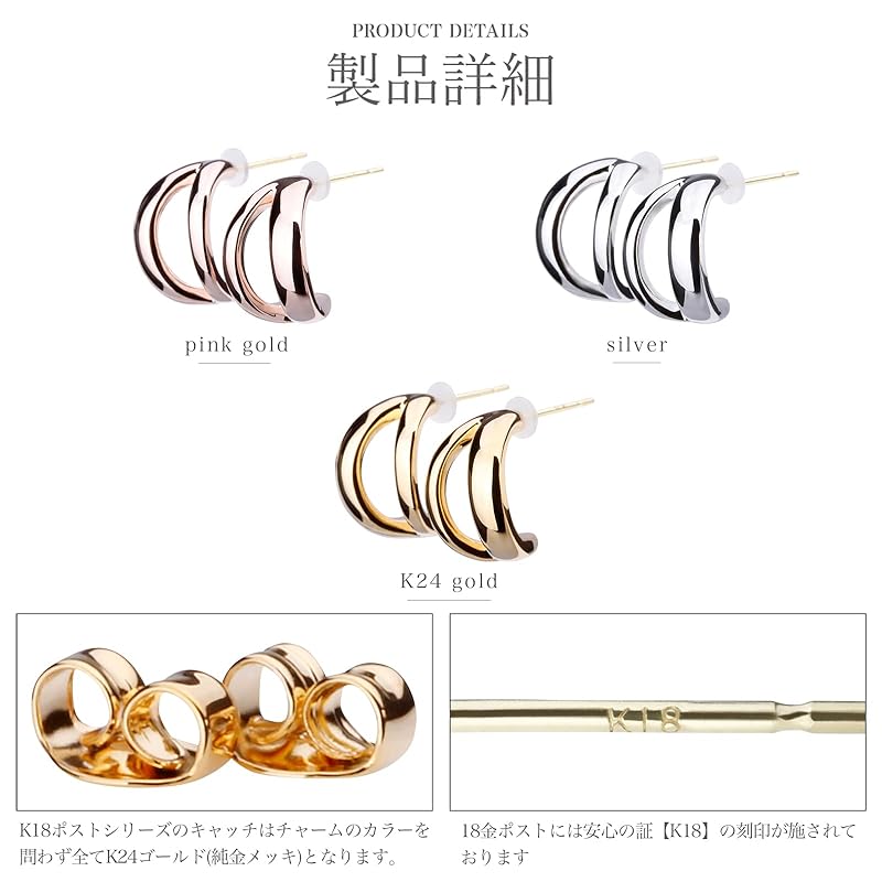 LOKUMI Earrings Made In Japan 18k Gold K18 Post K18 Compatible with Metal Allergies Hoop Craft Series Hoop Earrings Ladies Simple Small Size Nuance